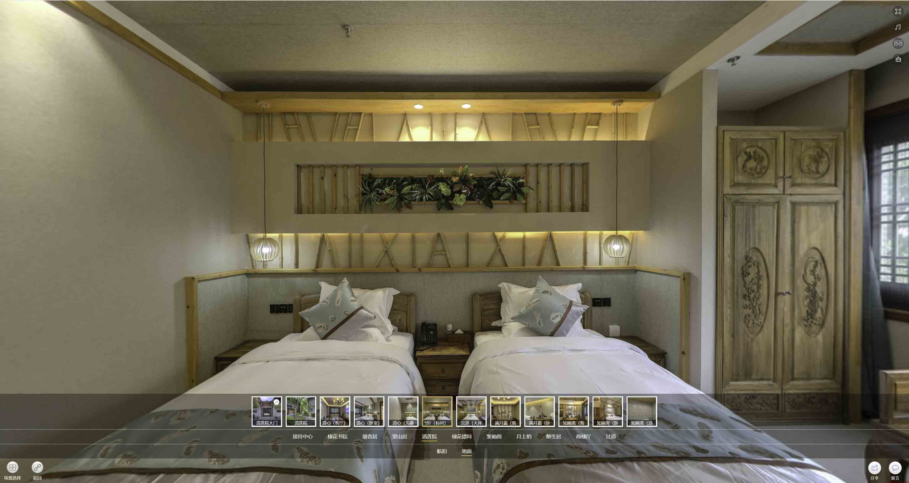 合作中交长安里VR全景样板间