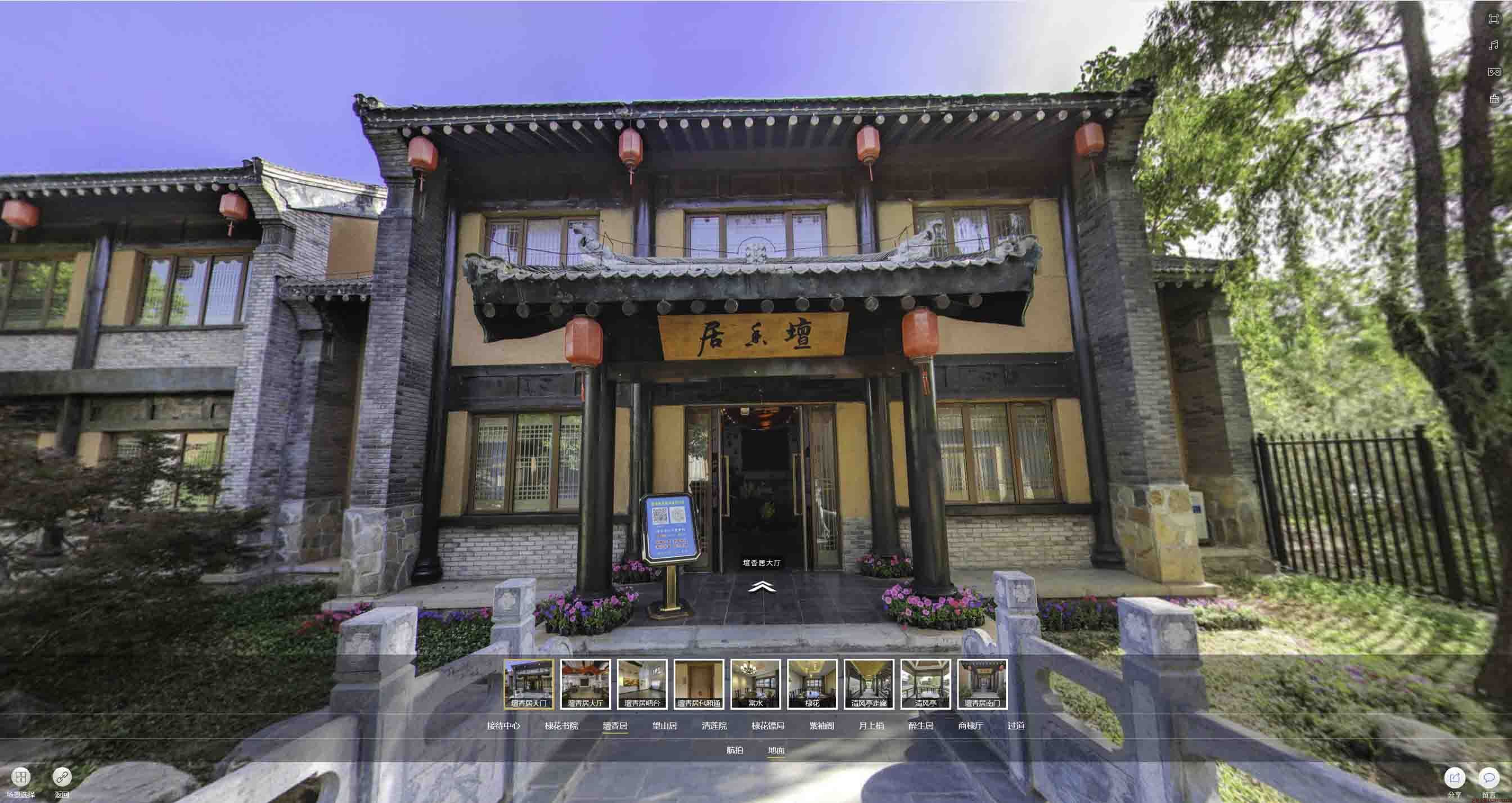 合作美好蕴育生活馆720全景展示