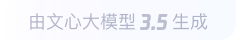合作360全景影像与AR技术的结合：为用户带来前所未有的手绘地图体验